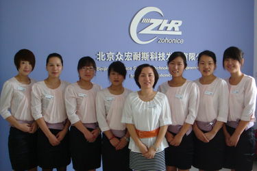 Κίνα Beijing Zohonice Beauty Equipment Co.,Ltd. εργοστάσιο